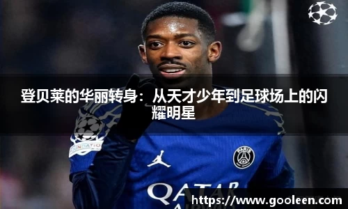 完美体育·(中国)官方网站-WM SPORTS