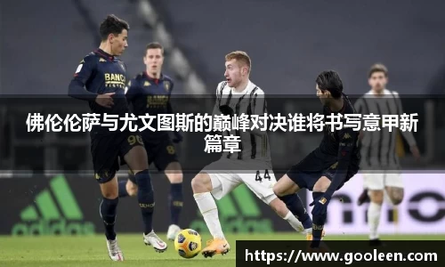 完美体育·(中国)官方网站-WM SPORTS