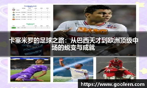 星空·综合(中国)体育官方网站