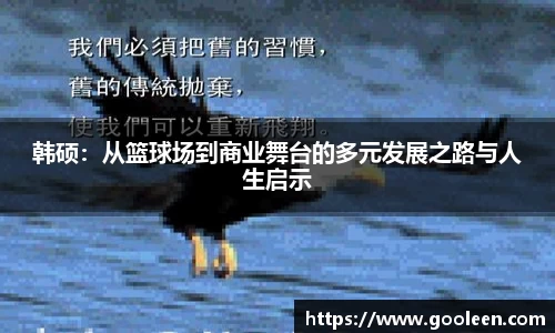 星空·综合(中国)体育官方网站