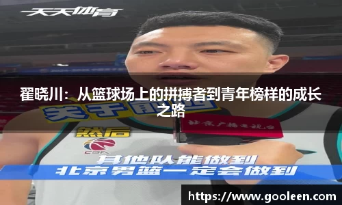 星空·综合(中国)体育官方网站