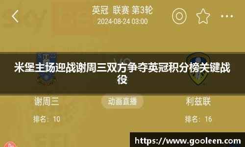 星空·综合(中国)体育官方网站