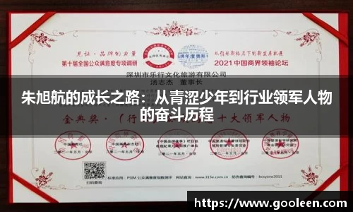 星空·综合(中国)体育官方网站