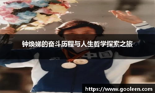 星空·综合(中国)体育官方网站