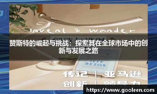 星空综合体育官网