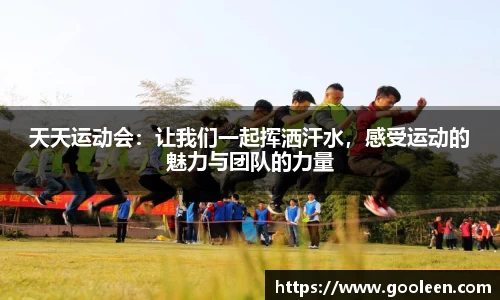 星空综合体育官网