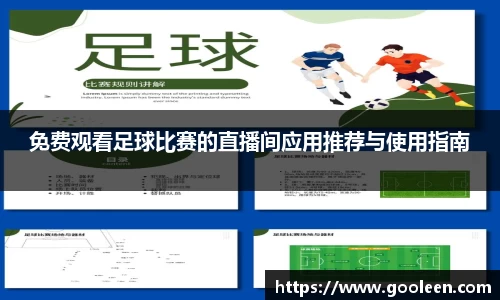 星空综合体育官网