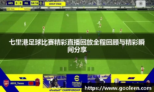 星空·综合(中国)体育官方网站
